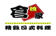 仓桥家日本料理加盟