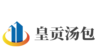 皇贡汤包加盟