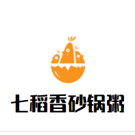 七稻香砂锅粥加盟