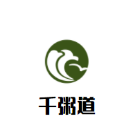 千粥道品牌logo
