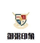 御粥印象品牌logo