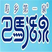 巴马活泉矿泉水品牌logo