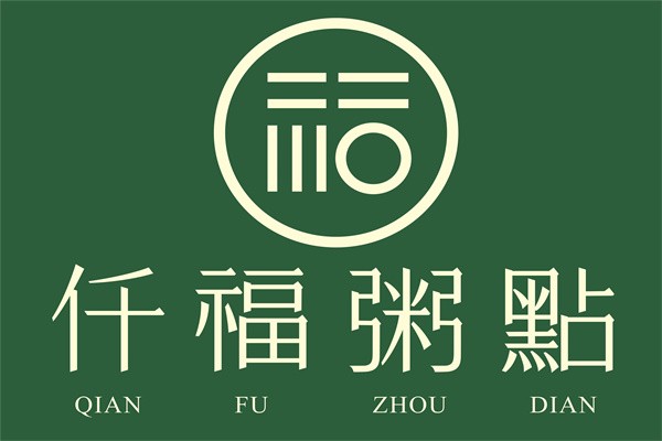 仠福粥点加盟
