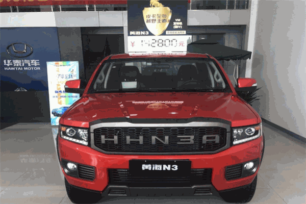 黄海汽车4s店产品 门店图片