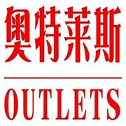 奥特莱斯服装加盟