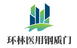 环林医用钢质门加盟