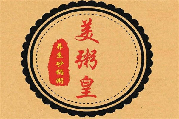 美粥皇品牌logo
