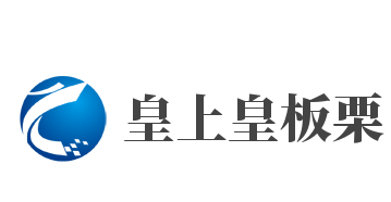 皇上皇板栗加盟