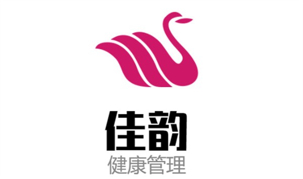 佳韵健康管理加盟