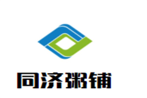 同济粥铺品牌logo