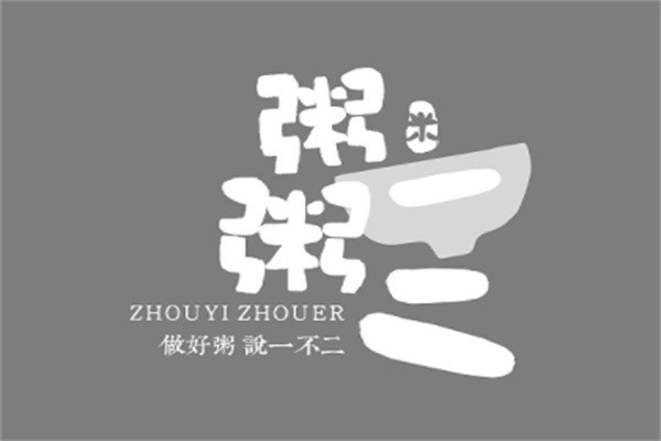 稻田粥铺品牌logo