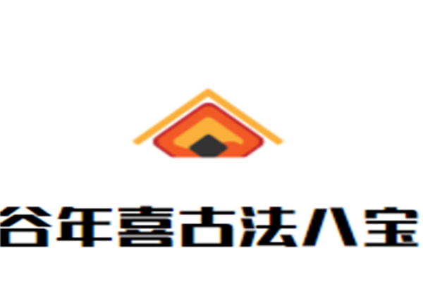 谷年喜古法八宝粥加盟