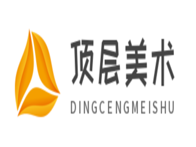 顶层美术加盟