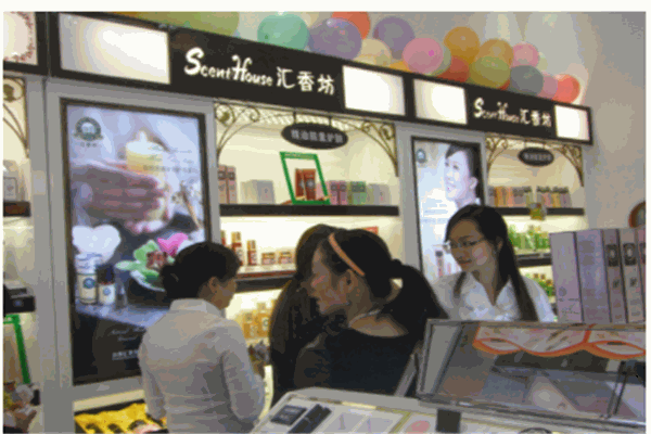汇香坊化妆品产品 门店图片
