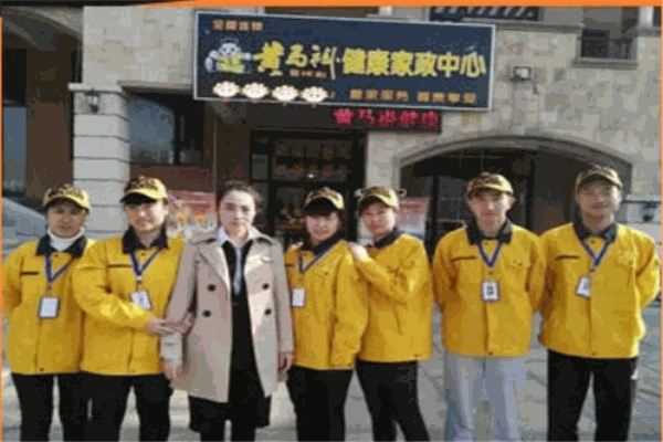 黄马褂曹操到家政产品 门店图片