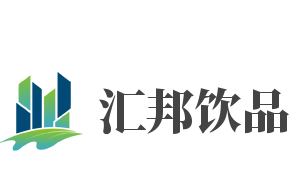 汇邦饮品加盟
