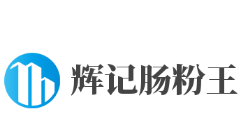 辉记肠粉王加盟