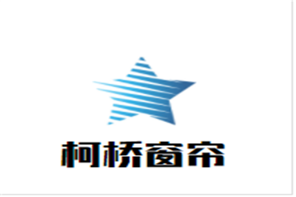 柯桥窗帘品牌logo