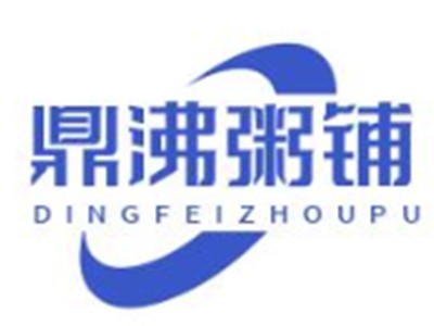 鼎沸粥铺品牌logo