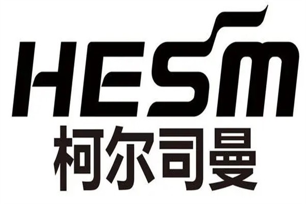 柯尔司曼加盟