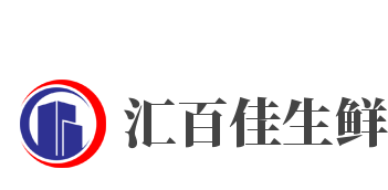 汇百佳生鲜加盟