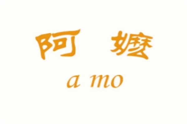 阿嬷石锅拌饭加盟