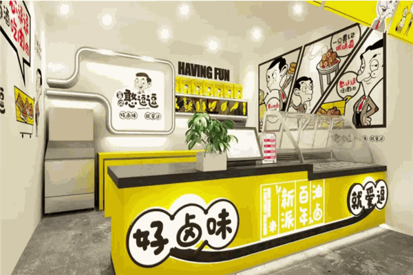 黄记憨逗逗卤味产品 门店图片