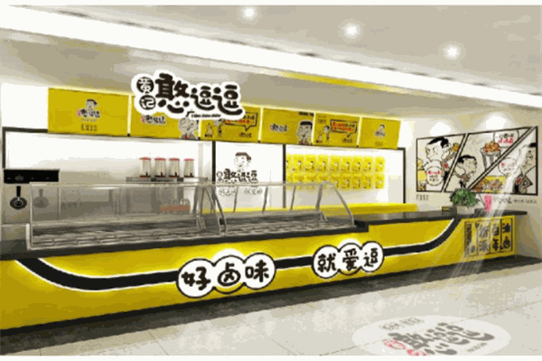 黄记憨逗逗卤味产品 门店图片