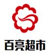 百亮超市加盟