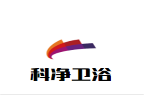 科净卫浴加盟