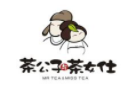 茶公子与茶女仕茶饮加盟