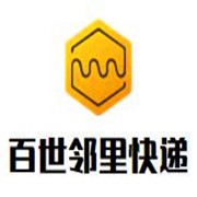 百世邻里快递加盟
