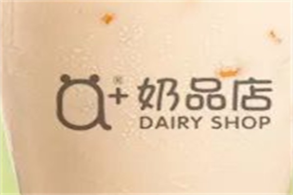 A+奶品店加盟