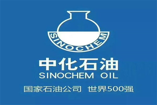 中化石油加盟