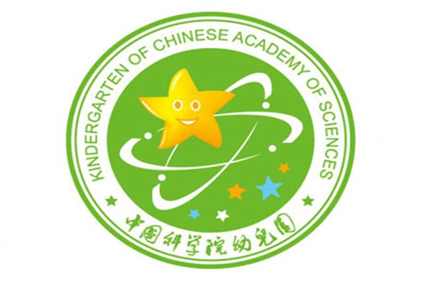 科学院幼儿园加盟