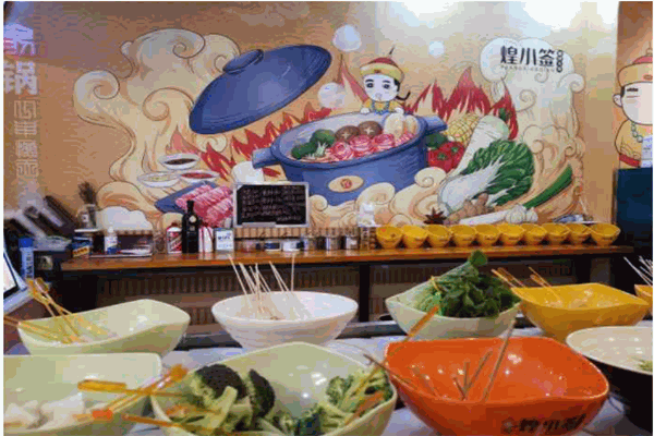 煌小签旋转火锅产品 门店图片