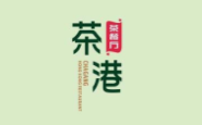 茶港茶餐厅加盟