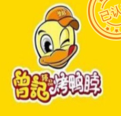 曾记烤鸭脖加盟