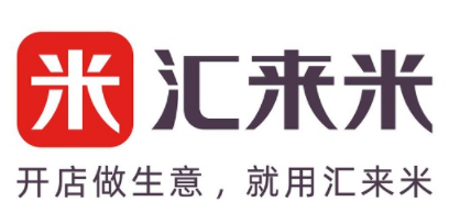 汇来米加盟
