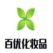 百优化妆品加盟