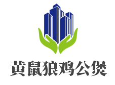 黄鼠狼鸡公煲加盟