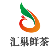 汇巢鲜茶加盟