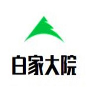 白家大院加盟