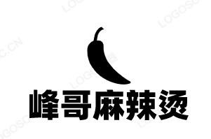峰哥麻辣烫加盟