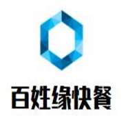 百姓缘快餐加盟
