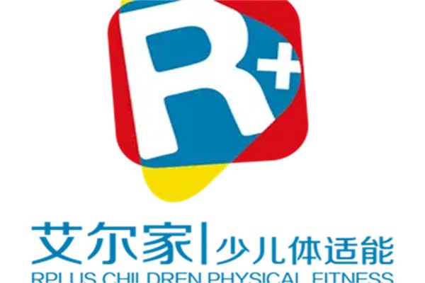 艾尔家儿童体适能加盟