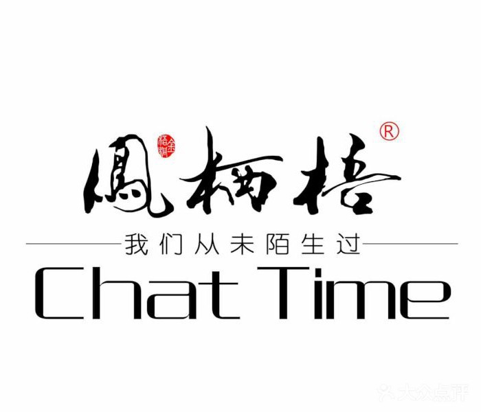凤栖梧茶饮加盟