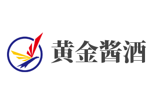 黄金酱酒加盟