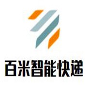 百米智能快递加盟