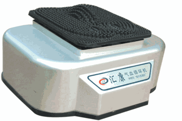 汇康气血循环机产品 门店图片